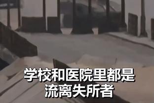 罗马诺：阿莫林极不可能执教西汉姆 与利物浦谈判处于等待状态