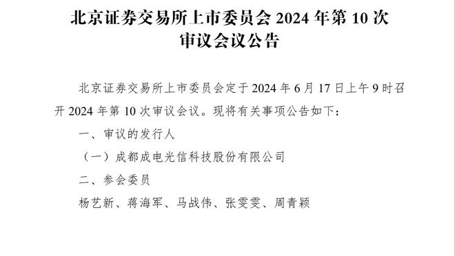 梅西缺阵！迈阿密国际vs堪萨斯城：坎帕纳、阿尔巴、布斯克茨先发